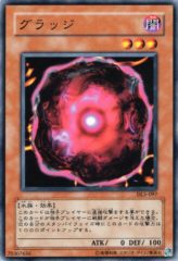 This is an image for the product Mucus Yolk that has a rarity of Common in the Duelist Legacy Volume.5 with a card code of DL5-097 that is available on the TEKKX Product website.