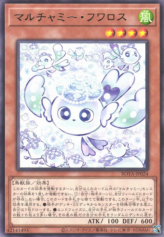 This is an image for the product Mulcharmy Fuwalos that has a rarity of Rare in the Rage of the Abyss with a card code of ROTA-JP024 that is available on the TEKKX Product website.