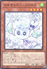 This is an image for the product Mulcharmy Fuwalos that has a rarity of Rare in the Rage of the Abyss with a card code of ROTA-JP024 that is available on the TEKKX Product website.