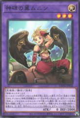 This is an image for the product Munin the Runick Wings that has a rarity of Common in the Deck Build Pack: Tactical Masters with a card code of DBTM-JP038 that is available on the TEKKX Product website.