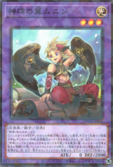 This is an image for the product Munin the Runick Wings that has a rarity of Normal Parallel Rare in the Deck Build Pack: Tactical Masters with a card code of DBTM-JP038 that is available on the TEKKX Product website.