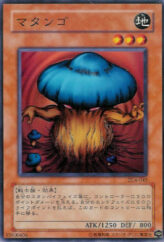 This is an image for the product Mushroom Man 2 that has a rarity of Common in the Duelist Legacy Volume.4 with a card code of DL4-045 that is available on the TEKKX Product website.