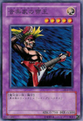 This is an image for the product Musician King that has a rarity of Common in the Duelist Legacy Volume.4 with a card code of DL4-036 that is available on the TEKKX Product website.