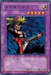 This is an image for the product Musician King that has a rarity of Common in the Duelist Legacy Volume.4 with a card code of DL4-036 that is available on the TEKKX Product website.