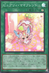 This is an image for the product My Friend Purrely that has a rarity of Super Rare in the Deck Build Pack: Amazing Defenders with a card code of DBAD-JP020 that is available on the TEKKX Product website.