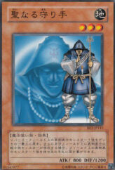 This is an image for the product Mysterious Guard that has a rarity of Common in the Beginner's Edition 2 with a card code of BE2-JP141 that is available on the TEKKX Product website.