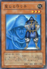 This is an image for the product Mysterious Guard that has a rarity of Common in the Duelist Legacy Volume.5 with a card code of DL5-020 that is available on the TEKKX Product website.