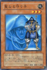 This is an image for the product Mysterious Guard that has a rarity of Common in the Duelist Legacy Volume.5 with a card code of DL5-020 that is available on the TEKKX Product website.