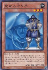 This is an image for the product Mysterious Guard that has a rarity of Common in the Starter Deck 2012 with a card code of ST12-JP015 that is available on the TEKKX Product website.