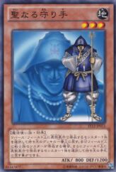 This is an image for the product Mysterious Guard that has a rarity of Common in the Starter Deck 2012 with a card code of ST12-JP015 that is available on the TEKKX Product website.