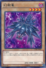 This is an image for the product Mystery Shell Dragon that has a rarity of Rare in the Clash of Rebellions with a card code of CORE-JP001 that is available on the TEKKX Product website.