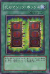 This is an image for the product Mystic Box that has a rarity of Common in the Structure Deck: Spellcaster's Judgment with a card code of SD6-JP030 that is available on the TEKKX Product website.