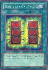 This is an image for the product Mystic Box that has a rarity of Common in the Structure Deck: Yugi Volume 2 with a card code of SY2-027 that is available on the TEKKX Product website.