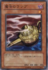 This is an image for the product Mystic Lamp that has a rarity of Common in the Beginner's Edition 1 with a card code of BE1-JP160 that is available on the TEKKX Product website.