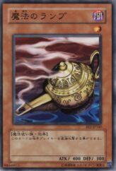 This is an image for the product Mystic Lamp that has a rarity of Common in the Beginner's Edition 1 with a card code of BE1-JP160 that is available on the TEKKX Product website.