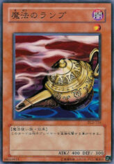 This is an image for the product Mystic Lamp that has a rarity of Common in the Duelist Legacy Volume.2 with a card code of DL2-116 that is available on the TEKKX Product website.