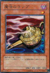 This is an image for the product Mystic Lamp that has a rarity of Common in the Duelist Legacy Volume.2 with a card code of DL2-116 that is available on the TEKKX Product website.