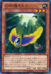 This is an image for the product Mystic Macrocarpa Seed that has a rarity of Common in the Legacy of the Valiant with a card code of LVAL-JP035 that is available on the TEKKX Product website.