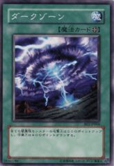 This is an image for the product Mystic Plasma Zone that has a rarity of Common in the Beginner's Edition 1 with a card code of BE1-JP064 that is available on the TEKKX Product website.