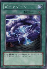 This is an image for the product Mystic Plasma Zone that has a rarity of Common in the Beginner's Edition 1 with a card code of BE1-JP064 that is available on the TEKKX Product website.