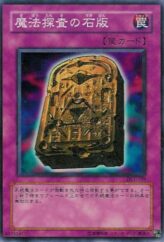 This is an image for the product Mystic Probe that has a rarity of Common in the Duelist Legacy Volume.1 with a card code of DL1-109 that is available on the TEKKX Product website.