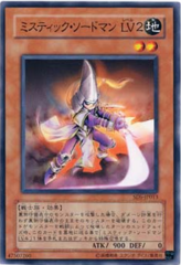 This is an image for the product Mystic Swordsman LV2 that has a rarity of Common in the Structure Deck: Warrior's Triumph with a card code of SD5-JP013 that is available on the TEKKX Product website.