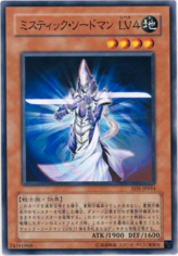 This is an image for the product Mystic Swordsman LV4 that has a rarity of Common in the Structure Deck: Warrior's Triumph with a card code of SD5-JP014 that is available on the TEKKX Product website.