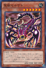 This is an image for the product Mystical Beast of Serket that has a rarity of Common in the Duelist Road -Piece of Memory- Side: Yami Yugi with a card code of 15AX-JPY17 that is available on the TEKKX Product website.