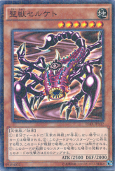 This is an image for the product Mystical Beast of Serket that has a rarity of Millennium Rare in the Duelist Road -Piece of Memory- Side: Yami Yugi with a card code of 15AX-JPY17 that is available on the TEKKX Product website.