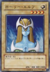 This is an image for the product Mystical Elf that has a rarity of Common in the Beginner's Edition 1 with a card code of BE1-JP120 that is available on the TEKKX Product website.