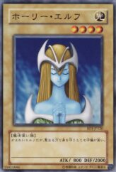 This is an image for the product Mystical Elf that has a rarity of Common in the Beginner's Edition 1 with a card code of BE1-JP120 that is available on the TEKKX Product website.