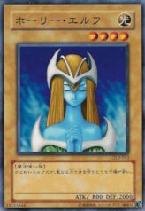 This is an image for the product Mystical Elf that has a rarity of Common in the Duelist Legacy Volume.2 with a card code of DL2-043 that is available on the TEKKX Product website.