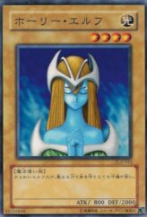 This is an image for the product Mystical Elf that has a rarity of Common in the Duelist Legacy Volume.2 with a card code of DL2-043 that is available on the TEKKX Product website.