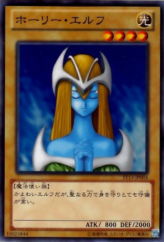 This is an image for the product Mystical Elf that has a rarity of Common in the Starter Deck 2013 with a card code of ST13-JP004 that is available on the TEKKX Product website.