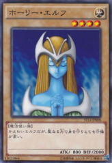 This is an image for the product Mystical Elf that has a rarity of Common in the Starter Deck 2014 with a card code of ST14-JP008 that is available on the TEKKX Product website.