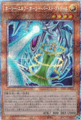 This is an image for the product Mystical Elf - White Lightning that has a rarity of Prismatic Secret Rare in the Legendary Monsters Pack with a card code of VP21-JP001 that is available on the TEKKX Product website.