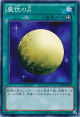 This is an image for the product Mystical Moon that has a rarity of Common in the Memories of the Duel King: Duelist Kingdom Arc with a card code of 15AY-JPA30 that is available on the TEKKX Product website.