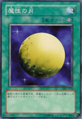 This is an image for the product Mystical Moon that has a rarity of Common in the Duelist Legacy Volume.2 with a card code of DL2-063 that is available on the TEKKX Product website.