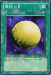 This is an image for the product Mystical Moon that has a rarity of Common in the Duelist Legacy Volume.2 with a card code of DL2-063 that is available on the TEKKX Product website.