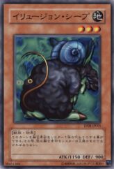 This is an image for the product Mystical Sheep 1 that has a rarity of Common in the Tournament Pack 2008 Vol.4 with a card code of TP08-JP005 that is available on the TEKKX Product website.