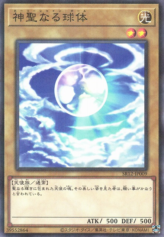 This is an image for the product Mystical Shine Ball that has a rarity of Normal Parallel Rare in the Structure Deck R: Lost Sanctuary with a card code of SR12-JP009 that is available on the TEKKX Product website.