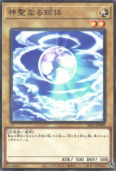 This is an image for the product Mystical Shine Ball that has a rarity of Normal Parallel Rare in the Structure Deck R: Lost Sanctuary with a card code of SR12-JP009 that is available on the TEKKX Product website.