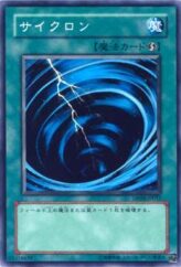 This is an image for the product Mystical Space Typhoon that has a rarity of Common in the Duelist Pack: Zane Truesdale with a card code of DP04-JP015 that is available on the TEKKX Product website.