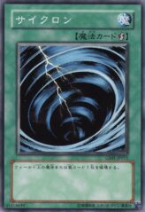 This is an image for the product Mystical Space Typhoon that has a rarity of Common in the Gold Series (OCG) with a card code of GS01-JP011 that is available on the TEKKX Product website.