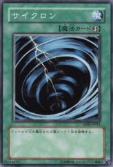 This is an image for the product Mystical Space Typhoon that has a rarity of Common in the Gold Series (OCG) with a card code of GS01-JP011 that is available on the TEKKX Product website.