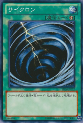 This is an image for the product Mystical Space Typhoon that has a rarity of Common in the Structure Deck: Blitzkrieg of the Mechlight Dragons with a card code of SD26-JP027 that is available on the TEKKX Product website.