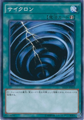 This is an image for the product Mystical Space Typhoon that has a rarity of Common in the Structure Deck: Master of Pendulum with a card code of SD29-JP031 that is available on the TEKKX Product website.