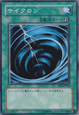 This is an image for the product Mystical Space Typhoon that has a rarity of Common in the Structure Deck: Blaze of Destruction with a card code of SD3-JP015 that is available on the TEKKX Product website.