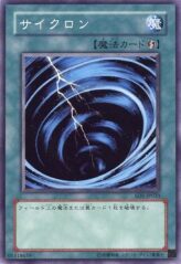 This is an image for the product Mystical Space Typhoon that has a rarity of Common in the Structure Deck: Warrior's Triumph with a card code of SD5-JP020 that is available on the TEKKX Product website.