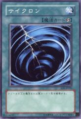 This is an image for the product Mystical Space Typhoon that has a rarity of Common in the Structure Deck: Warrior's Triumph with a card code of SD5-JP020 that is available on the TEKKX Product website.